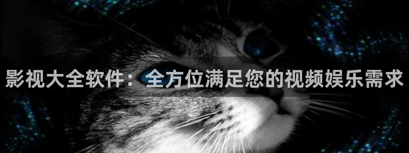 小小影视在线：影视大全软件：全方位满足您的视频娱乐需求